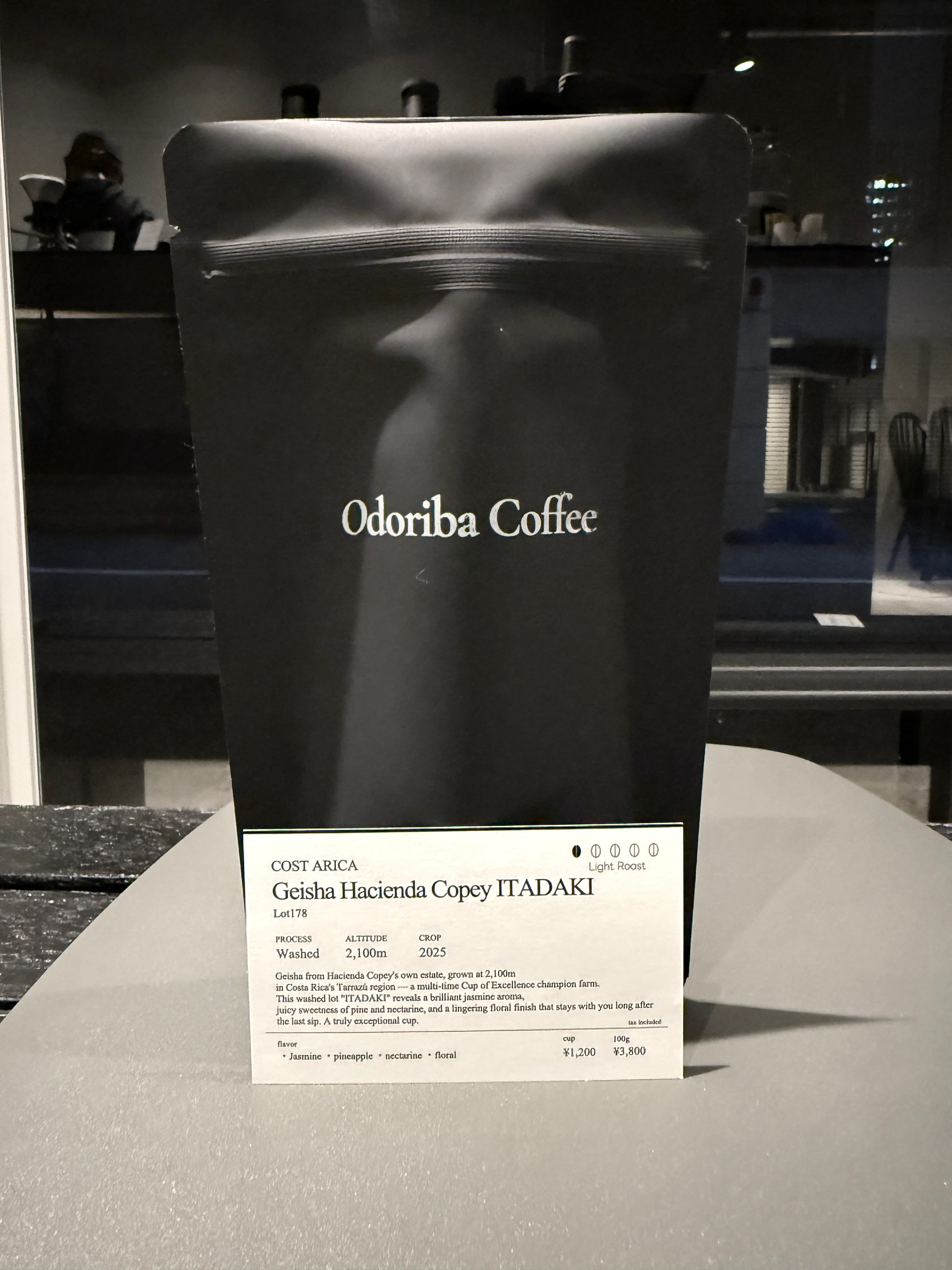 Coffee bean samples